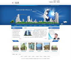 沈陽網(wǎng)站設(shè)計(jì)案例 易勢科技，為您量身打造的數(shù)字化門戶